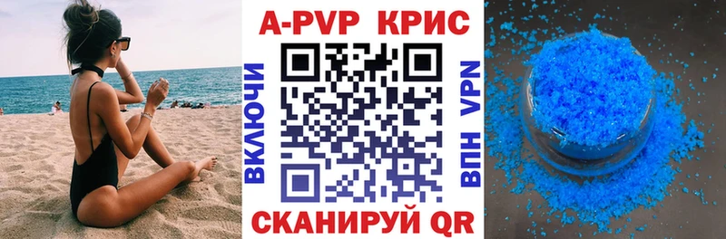 Наркошоп купить Каннабис  МЕФ  A PVP  ГАШ  Кокаин  Любим