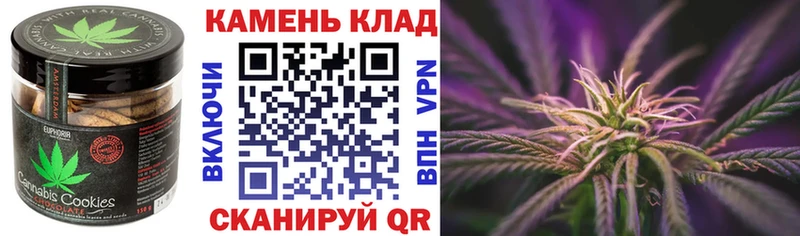 Купить  Любим  Еда ТГК марихуана 