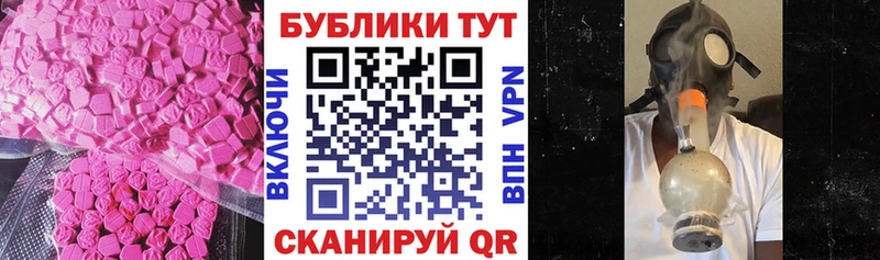 ЭКСТАЗИ 300 mg  Купить закладки  Любим 