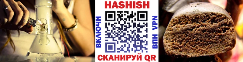 ГАШ гарик  Купить  Любим 