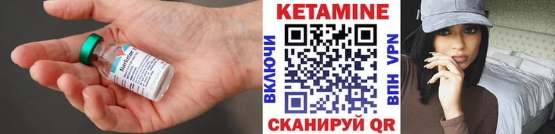 КЕТАМИН ketamine  Купить закладки  Любим 