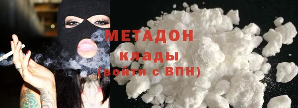 амф Бородино
