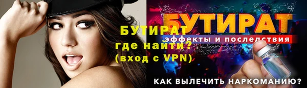 амф Бородино