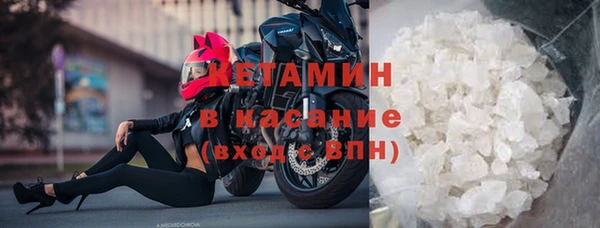 гашишное масло Бугульма