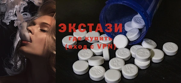 гашишное масло Бугульма