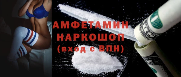 прущая мука Бронницы