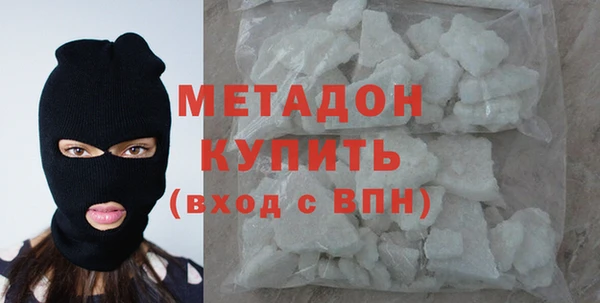 гашишное масло Бугульма