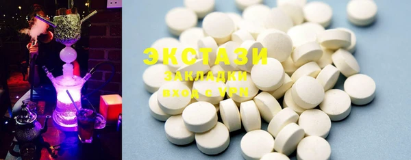 гашишное масло Бугульма
