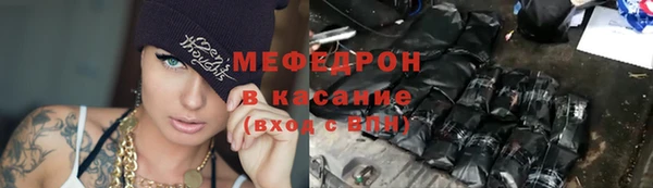 амф Бородино