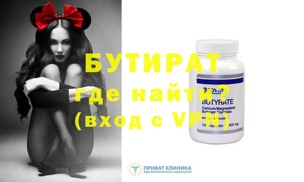 прущая мука Бронницы