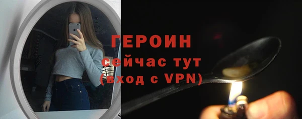 прущая мука Бронницы