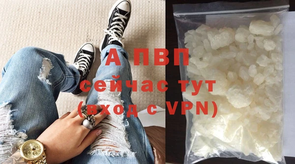 гашишное масло Бугульма