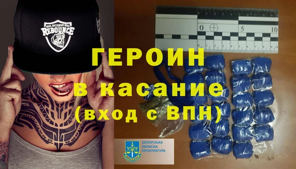 прущая мука Бронницы