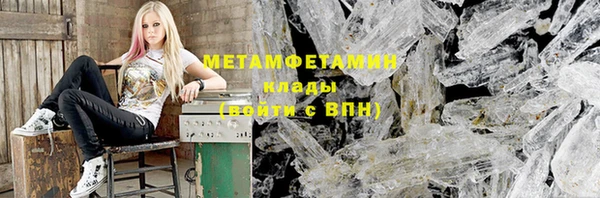 гашишное масло Бугульма