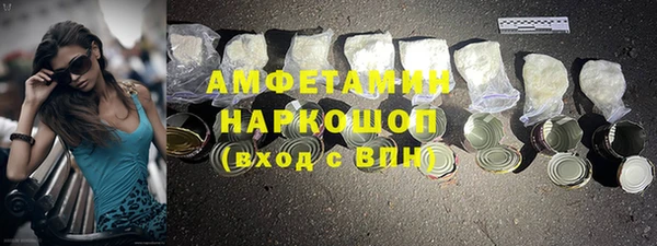 прущая мука Бронницы