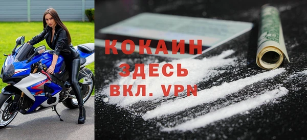 гашишное масло Бугульма