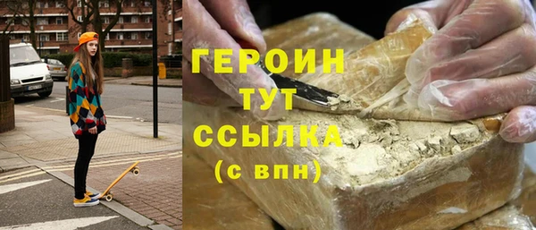амф Бородино