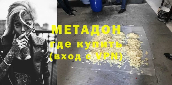 амф Бородино
