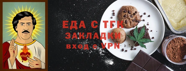 прущая мука Бронницы