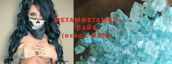 гашишное масло Бугульма