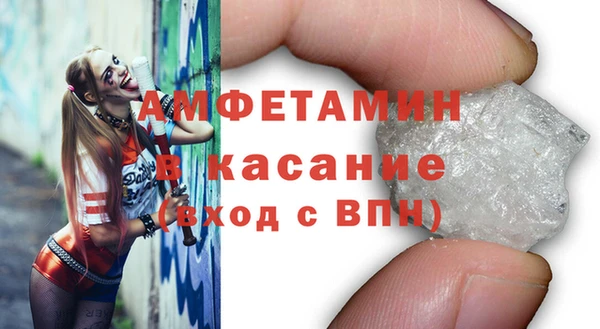 гашишное масло Бугульма