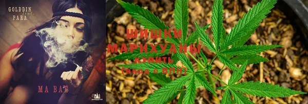 гашишное масло Бугульма