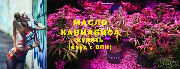 гашишное масло Бугульма