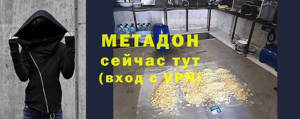 прущая мука Бронницы