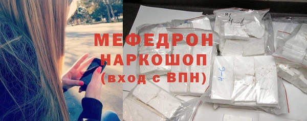 гашишное масло Бугульма