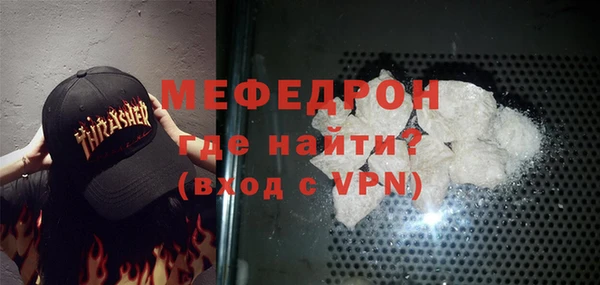 гашишное масло Бугульма