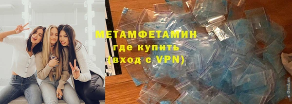 гашишное масло Бугульма