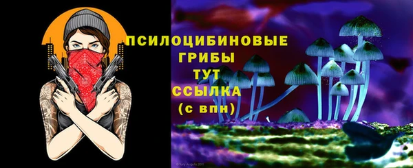гашишное масло Бугульма