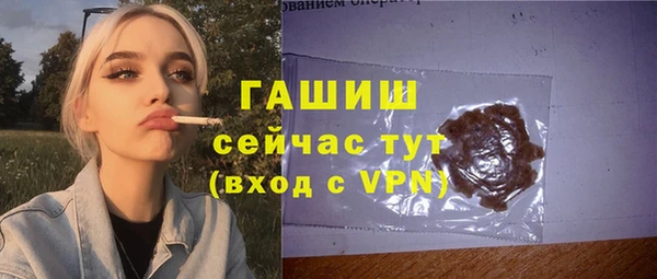 гашишное масло Бугульма
