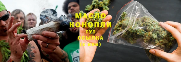 гашишное масло Бугульма