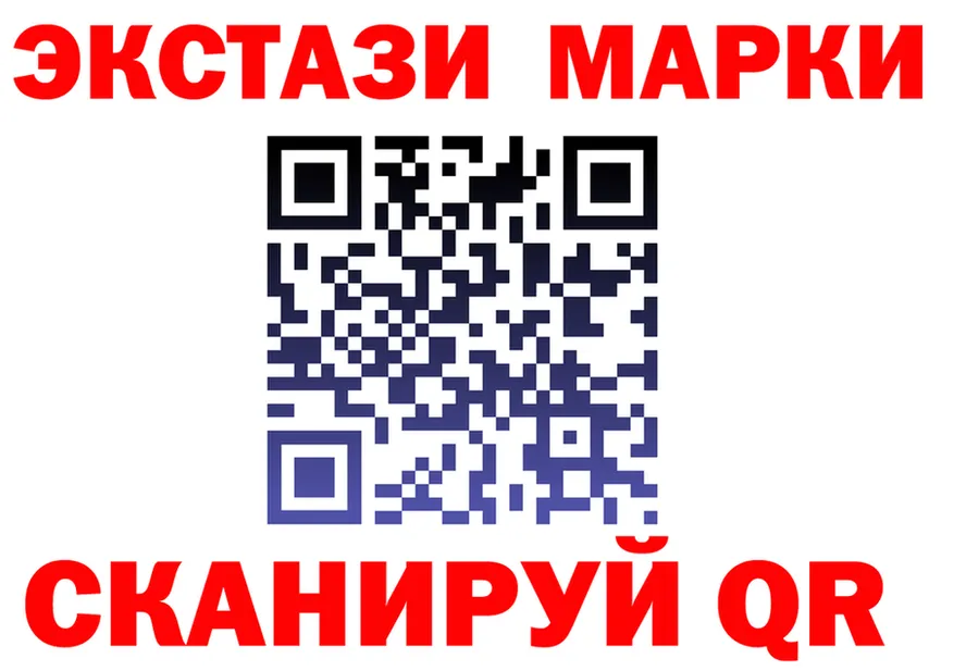 ГАШ Premium вход площадка гидра Любим