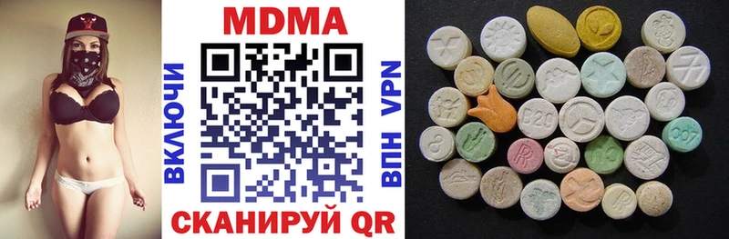 МДМА Molly  Купить  Любим 