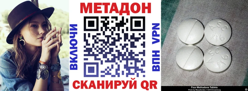 Купить  Любим  Метадон белоснежный 
