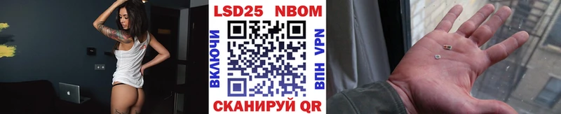 Купить где  Любим  Марки 25I-NBOMe 1,5мг 
