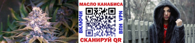 Дистиллят ТГК вейп  Купить закладки  Любим 